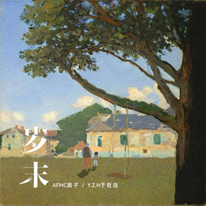 舞蹈生被cao喷得站不起来
