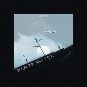 舞蹈生被cao喷得站不起来
