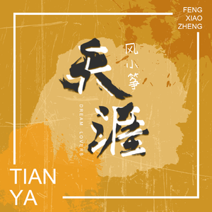 舞蹈生被cao喷得站不起来
