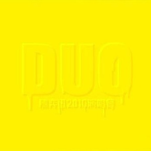 舞蹈生被cao喷得站不起来
